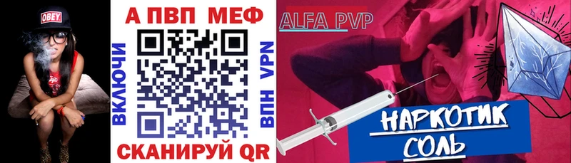 Где можно купить наркотики Ковылкино ГАШИШ Alpha PVP МЕФ Канабис