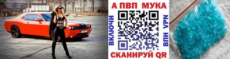 KRAKEN онион  Ковылкино  APVP СК 