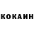 Кетамин ketamine Alexander Agafonov