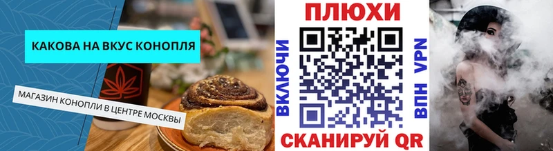 сайты даркнета клад  наркота  Ковылкино  Cannafood конопля 