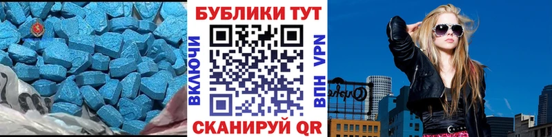 наркота кракен ссылки Экстази VHQ Ковылкино