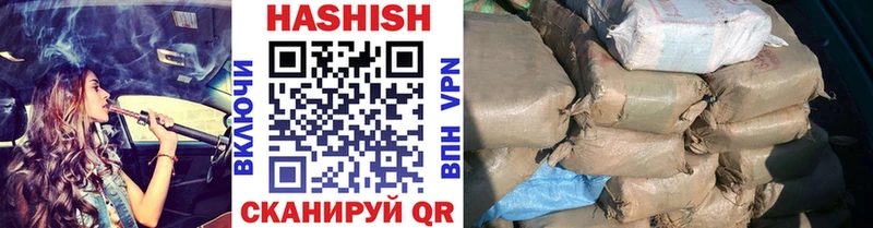Гашиш 40% ТГК  закладки  Ковылкино 
