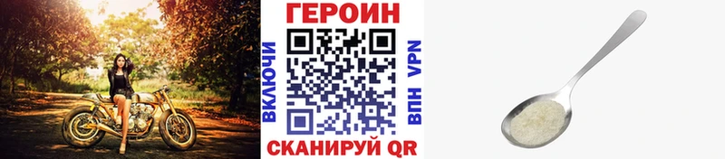 цена   Ковылкино  ГЕРОИН афганец 