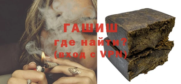 твердый Богородск
