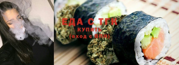 мет Беломорск