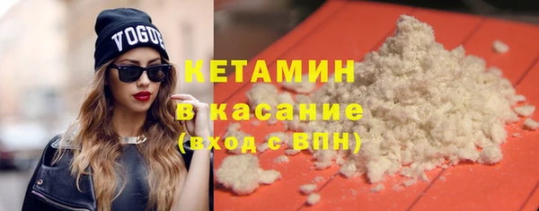 трава Богданович