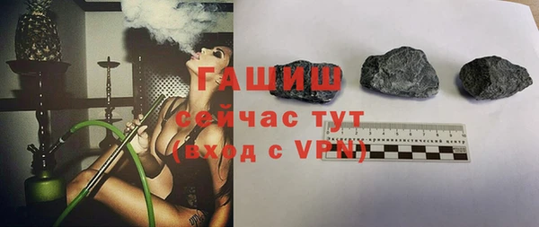 твердый Богородск