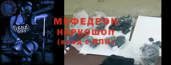 твердый Богородск