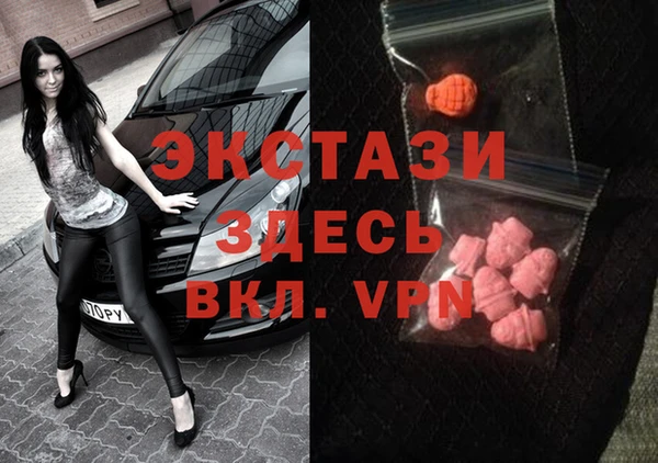 шишки Белокуриха