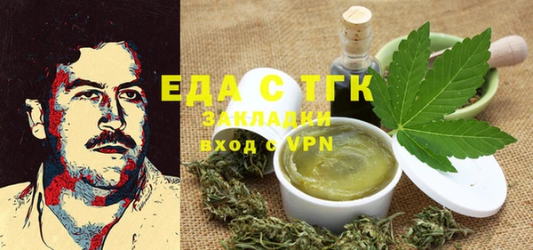 трава Богданович