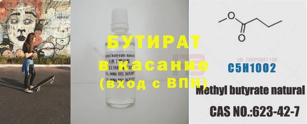 трава Богданович