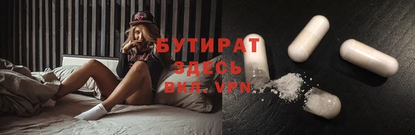 эйфоретик Белоозёрский