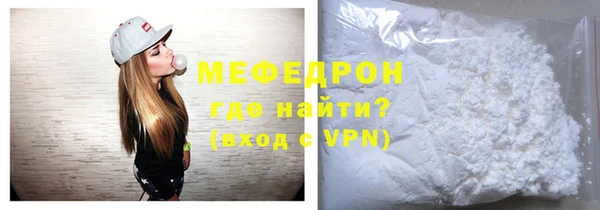 эйфоретик Богородицк