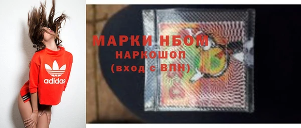 эйфоретик Богородицк