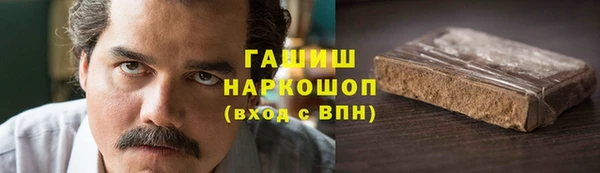 твердый Богородск