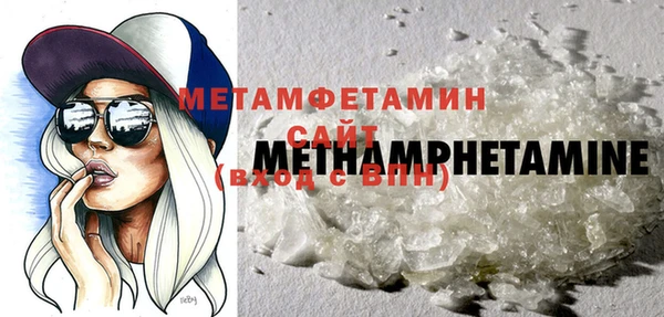твердый Богородск