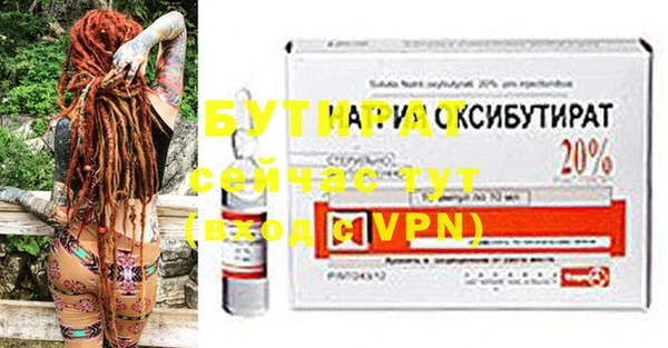 эйфоретик Богородицк
