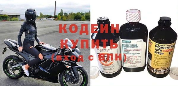 эйфоретик Богородицк
