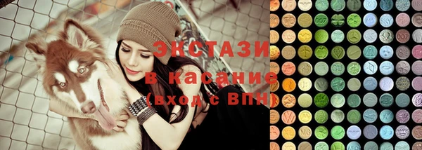 эйфоретик Богородицк
