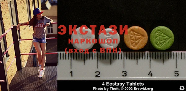 эйфоретик Белоозёрский