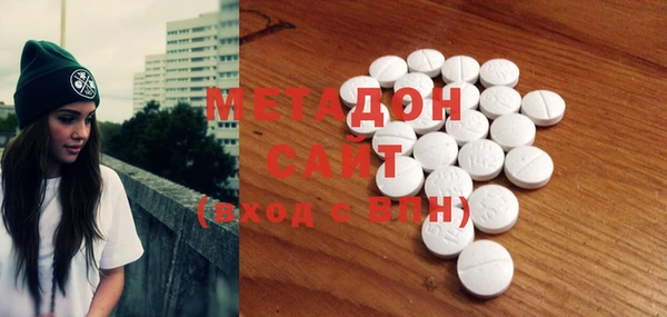 твердый Богородск