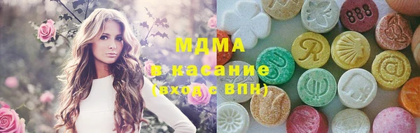 эйфоретик Богородицк