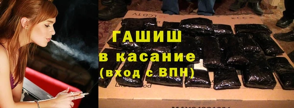 твердый Богородск