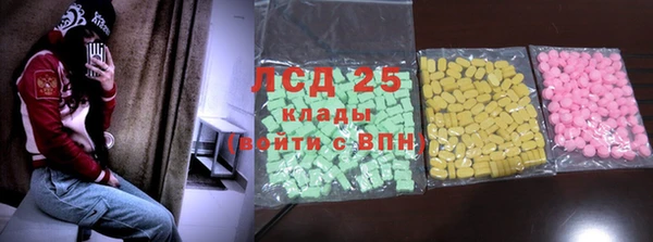 трава Богданович
