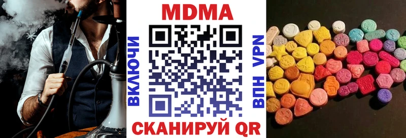МДМА VHQ как найти закладки Ковылкино