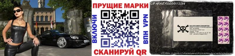 darknet клад  как найти закладки  Ковылкино  Марки 25I-NBOMe 1,5мг 
