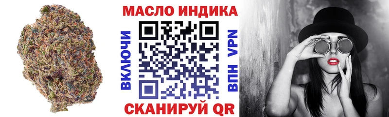 Дистиллят ТГК концентрат  Ковылкино 