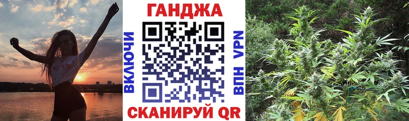 как найти наркотики  Ковылкино  Шишки марихуана гибрид 